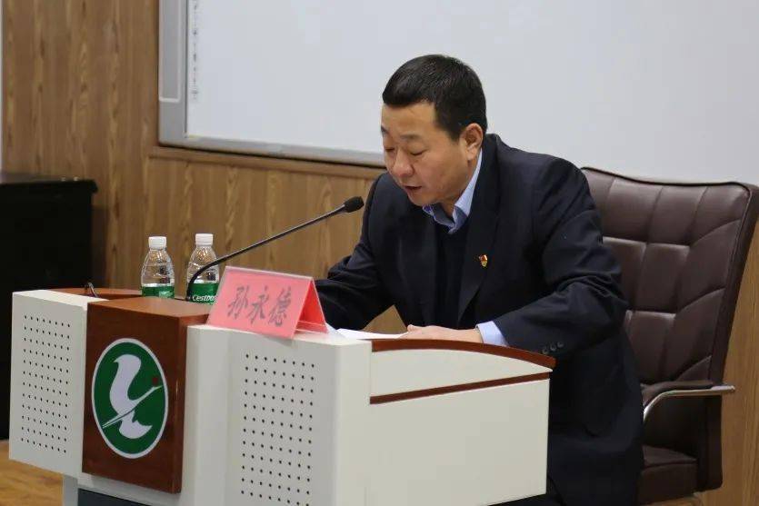 孙永德从深刻把握召开党的十九届六中全会作出新的历史《决议》的重大