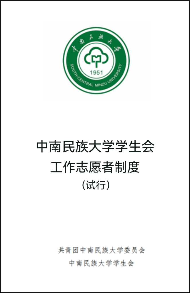 你好我從秘書處退休了