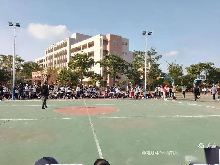 观珠中学教师趣味运动会现场直击积攒了一年的快乐在这里