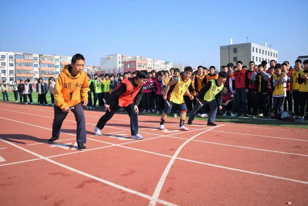 扬青春之帆 展活力风采 —— 颐和中学第一届体育节成功举办