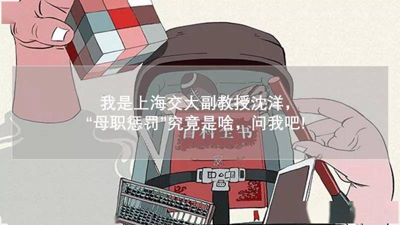 尼特|据说这是好多人的2021关键词｜澎湃问吧年度盘点（下）