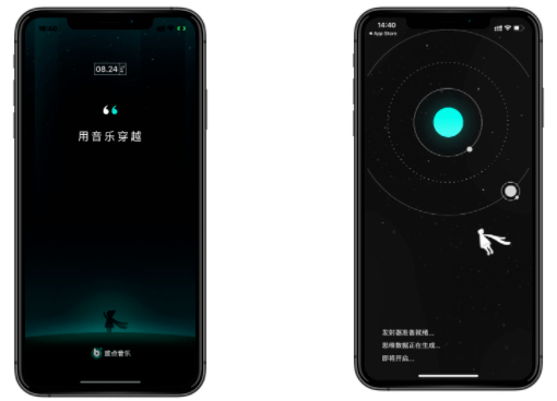 穿越|解锁听歌新姿势，这款音乐播放神器值得一试？