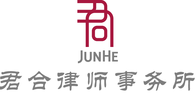 【clecss 2779】《做个快乐有竞争力的法律人》分享