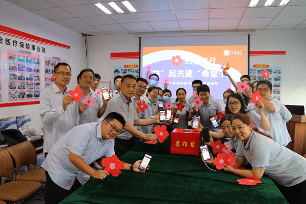 德州人保财险开展"益"起共建"希望小屋"公益活动_困境_儿童_献爱心