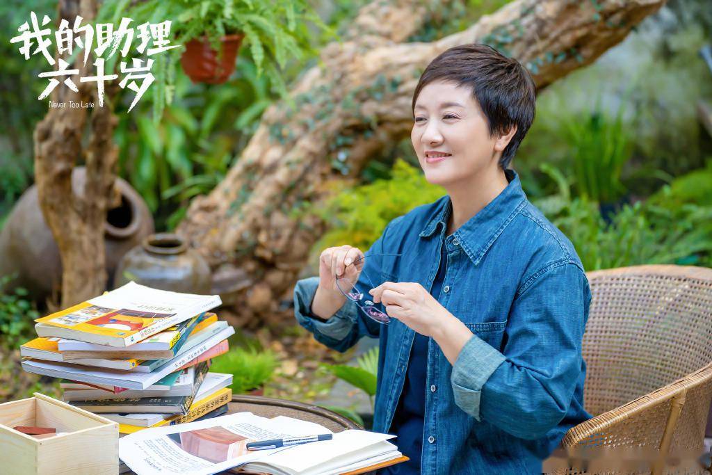 金泽灏|电视剧《我的助理六十岁》杀青，王子文、邓婕、白敬亭等出演