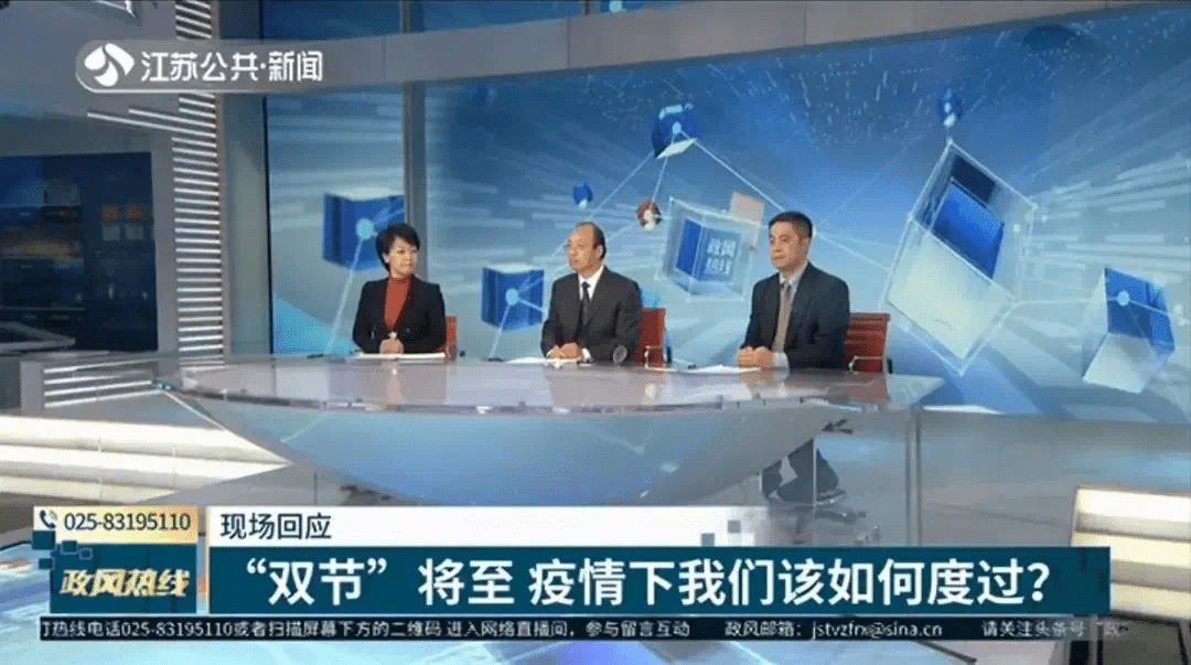 接种|元旦春节能出省过节吗?权威答疑!