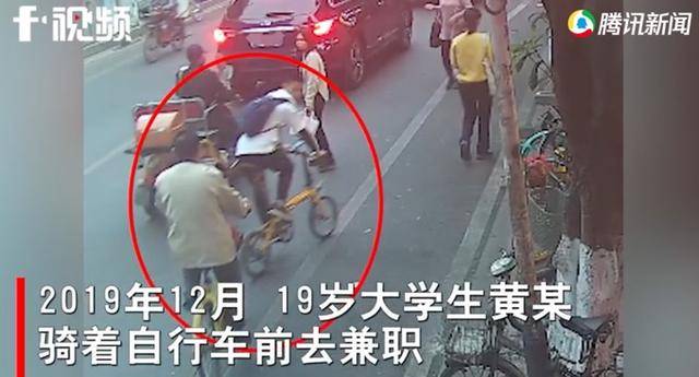 悲剧的代价，19岁大学生兼职送外卖遭遇不幸