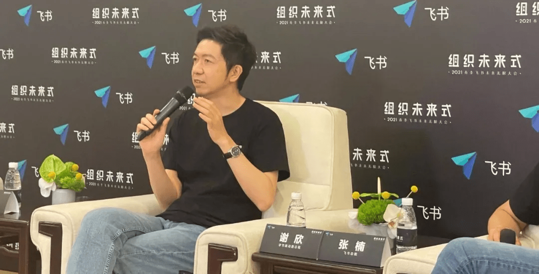 对话字节跳动谢欣tob公司不以dau作为目标