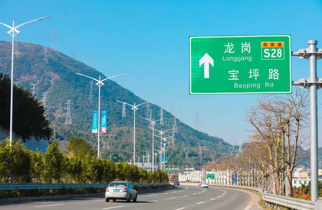 坪山区宝坪路今日通车极大缩短了坪山区与龙岗区的时空距离