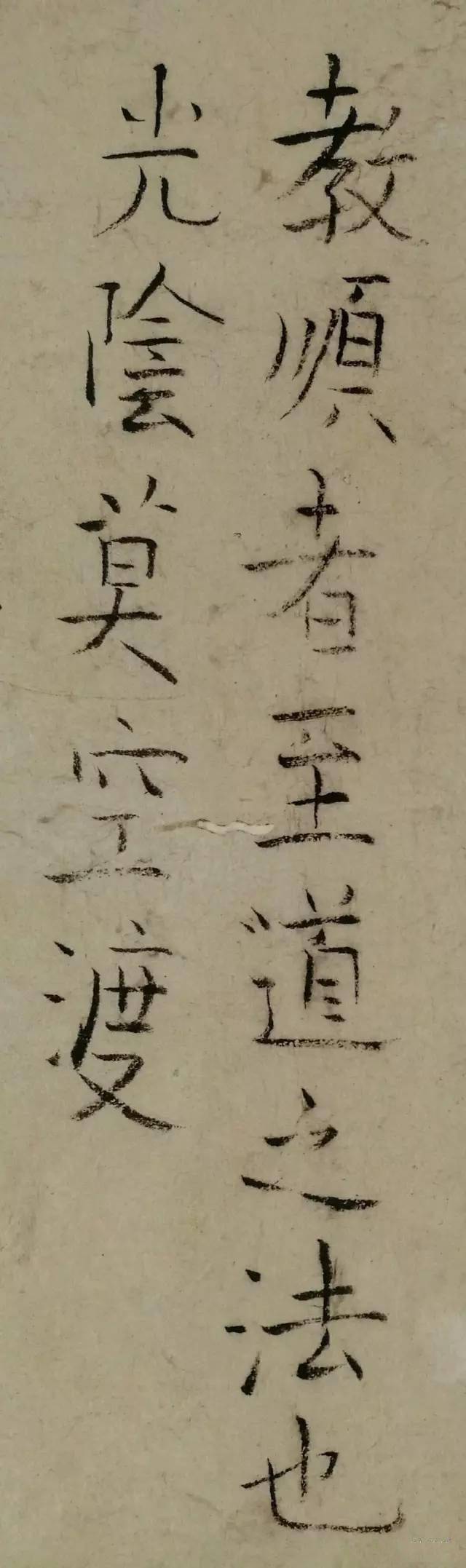 良宽,良宽._日本_书法_草书