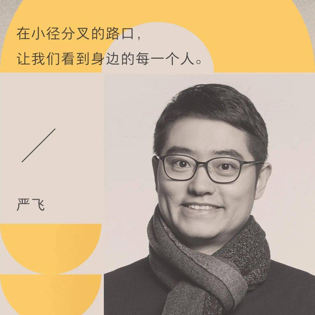 周轶君|今夜，你会不会来