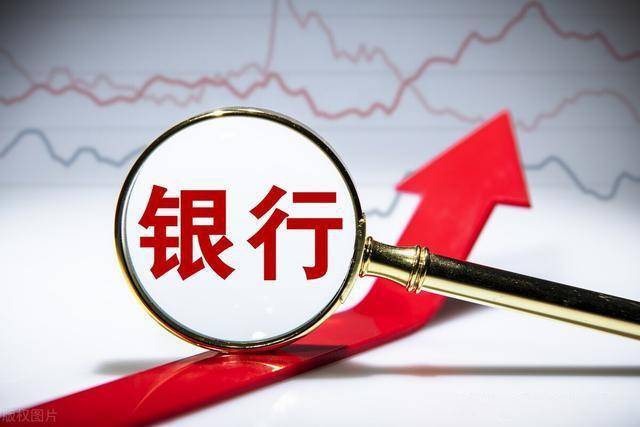 网银和手机银行有什么区别呢 客户 限额 单笔