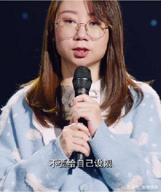 鸟鸟:北大只是我的学历,脱口秀却是我的职业。人不要给自己设限_突破_毕业_名人