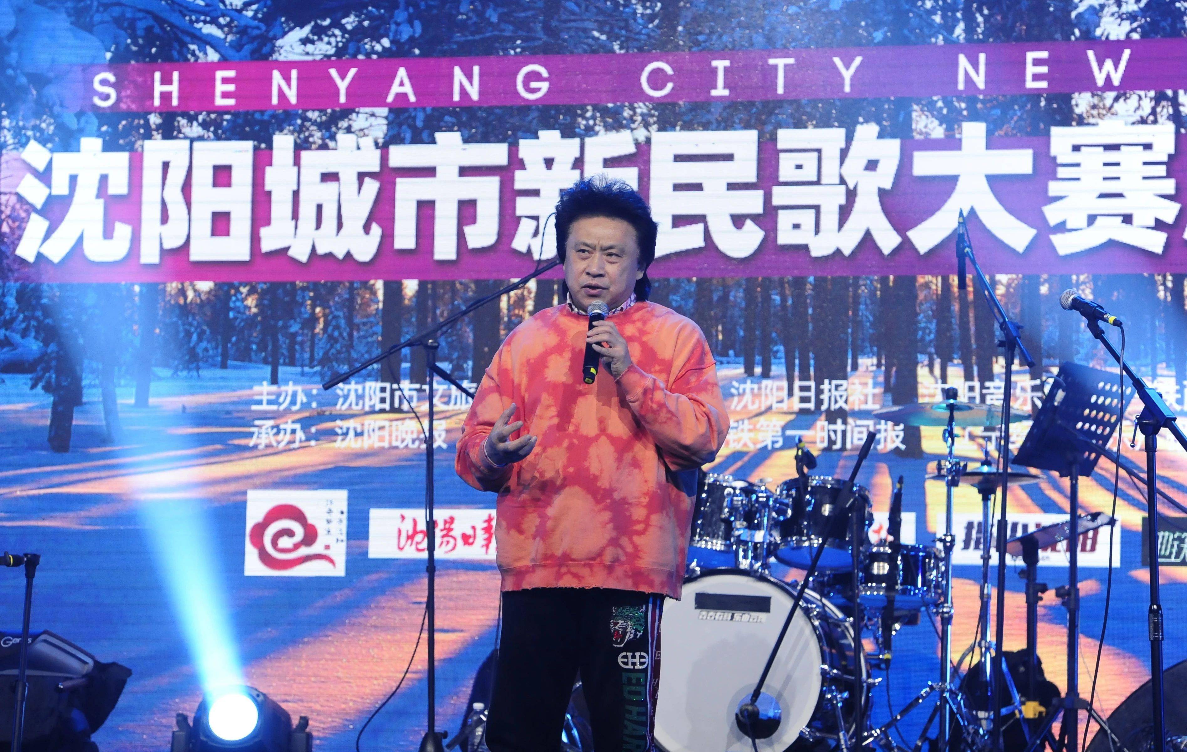 决赛|全城轰动，现场超燃！沈阳这场大赛落下帷幕！冠军是他！