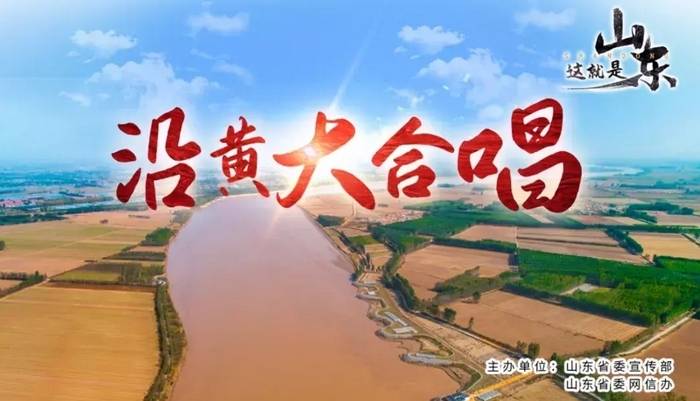 跑男黄河篇2020 fbedbff5d5fb45c9905754109fe7a764.jpeg