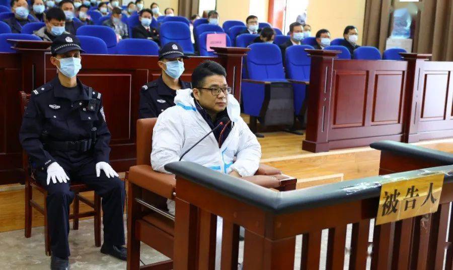 广西交投原董事长受贿7870万元法院判决来了