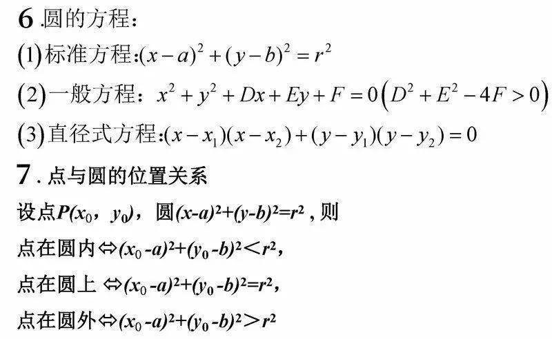 09f2ce0349cc4cc4a53c452818159d94.jpeg