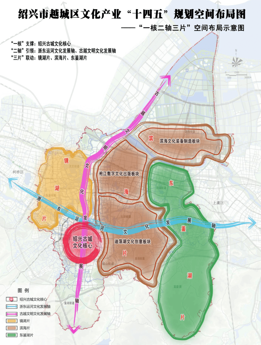 绍兴文理学院规划公示图片