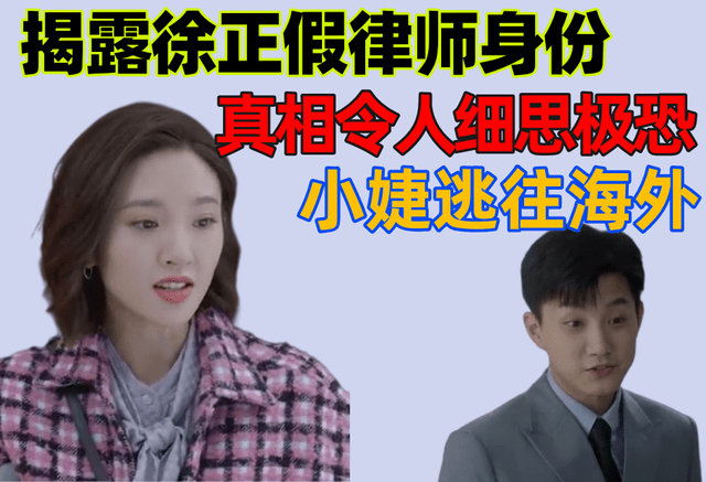 身份揭露，免费观看的短剧在线，免费观看的在线短剧，身份揭露的魅力之旅