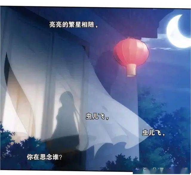 黯然神伤萧十一郎曲谱_萧十一郎吴奇隆(2)