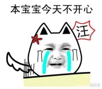 开心一刻出差前我把爱人手机里我的备注改成经理凌晨