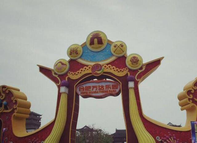 去这5座游乐场就足够了!_乐园_正大广场_项目