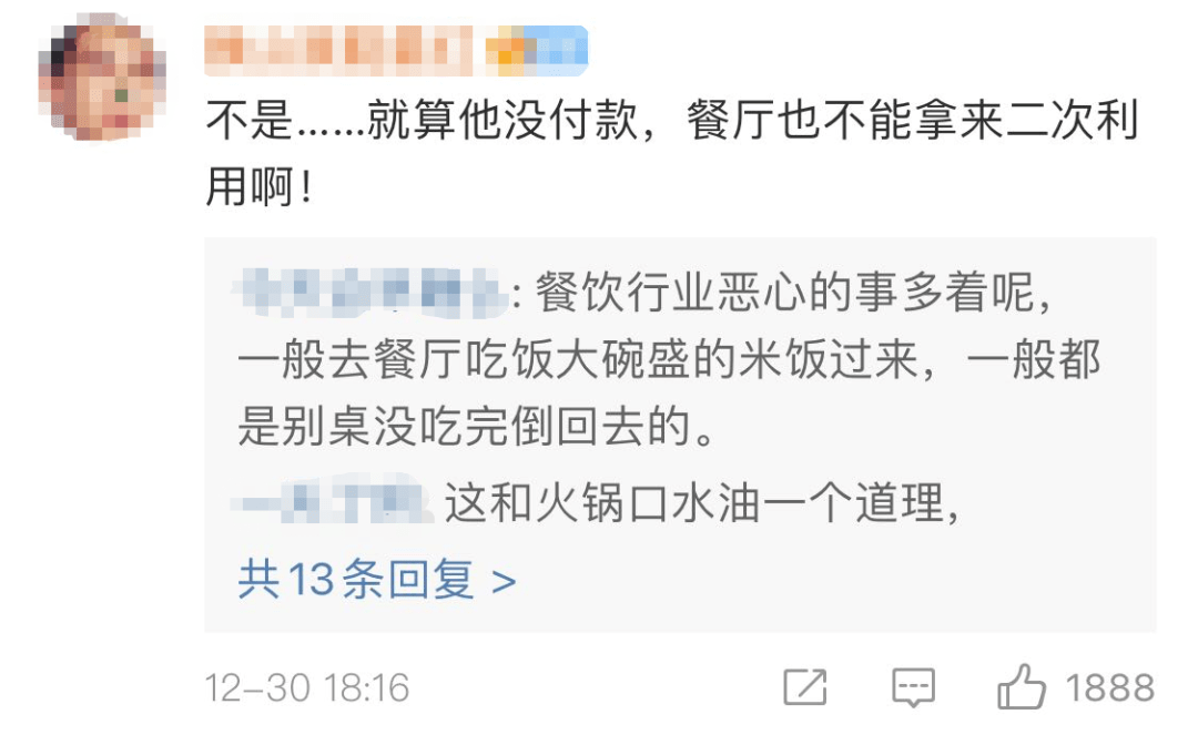 粉丝一千万话题是什么意思 2fa887764dd64a93bd93d3e83becfa4c.png