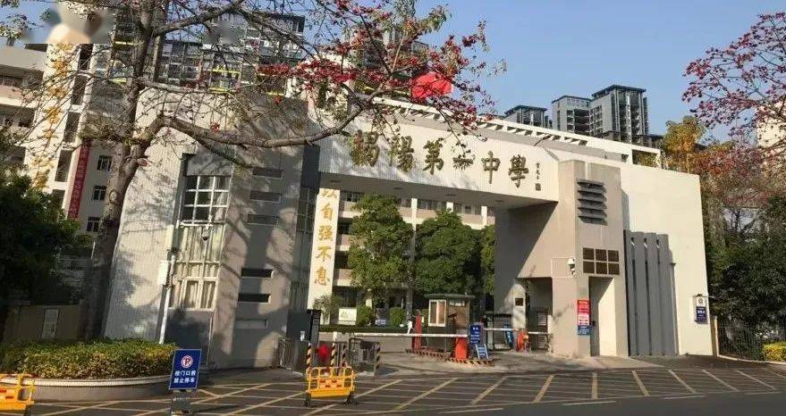 揭阳第一中学榕江新城学校地址:揭阳空港经济区凤美街道发展大道东