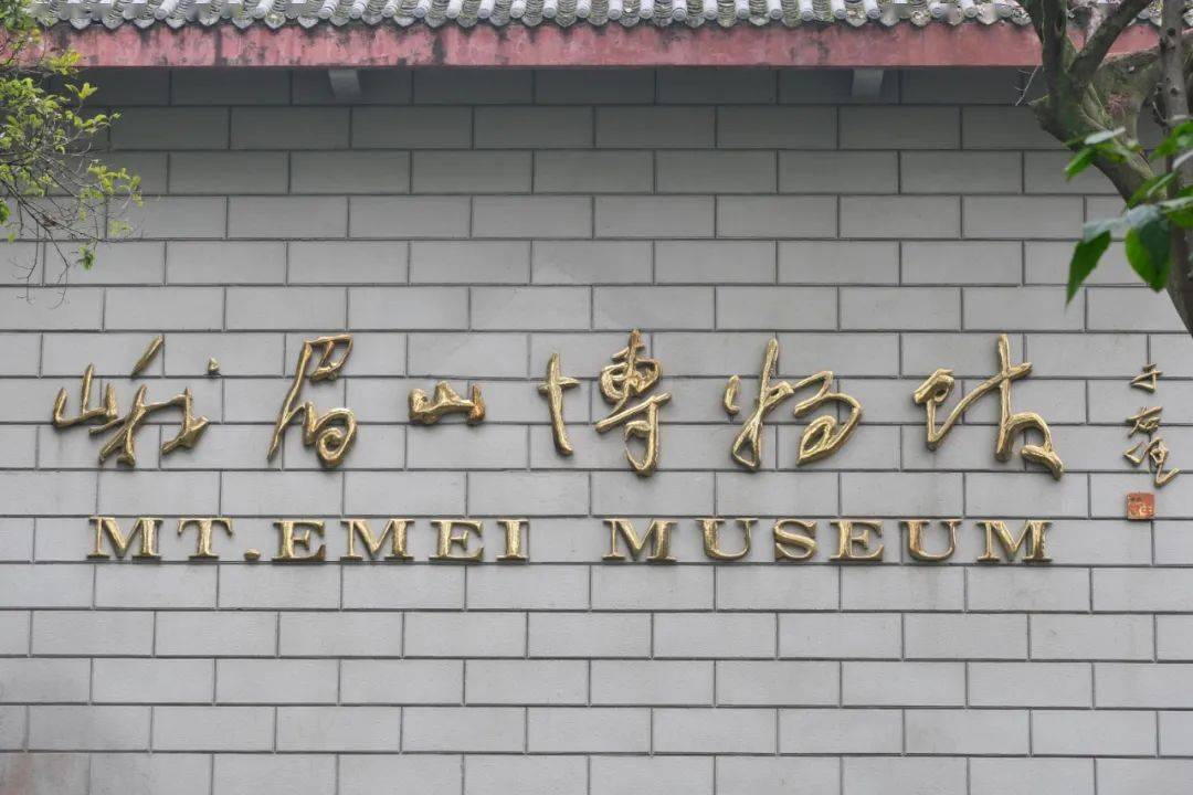 峨眉山博物馆在2022年元旦假期举办"元旦迎福"体验清溪剪纸活动,此次