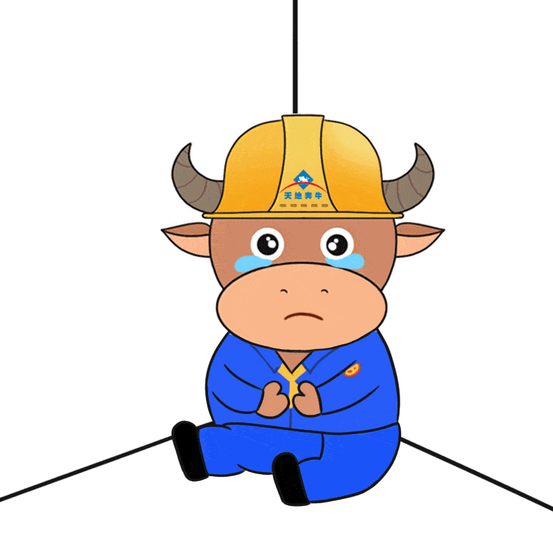 动态奔小牛来啦!_表情_什么_天地