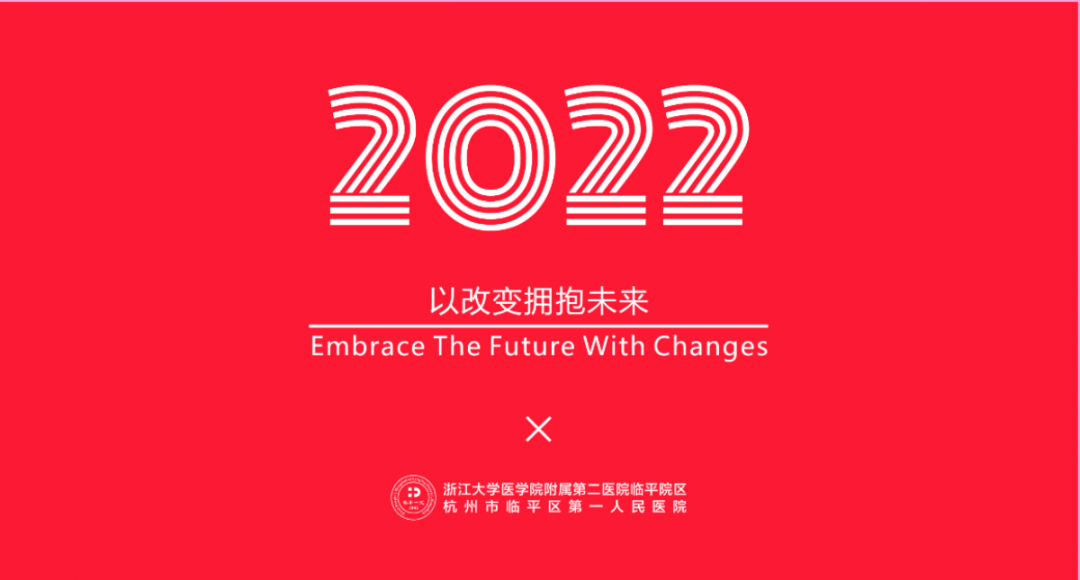 2021回首