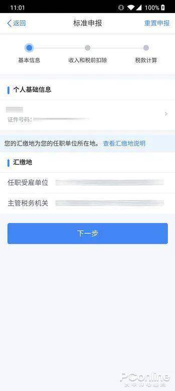 4d96d58558aa476893928c9666fbc295.jpeg