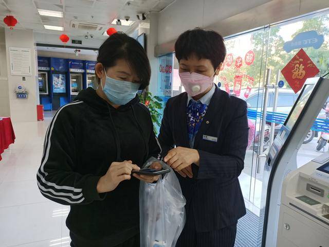 手机上怎么看银行卡一天转账限额 4f69b8805e8d4675b11c04efdd06bb9f.jpeg