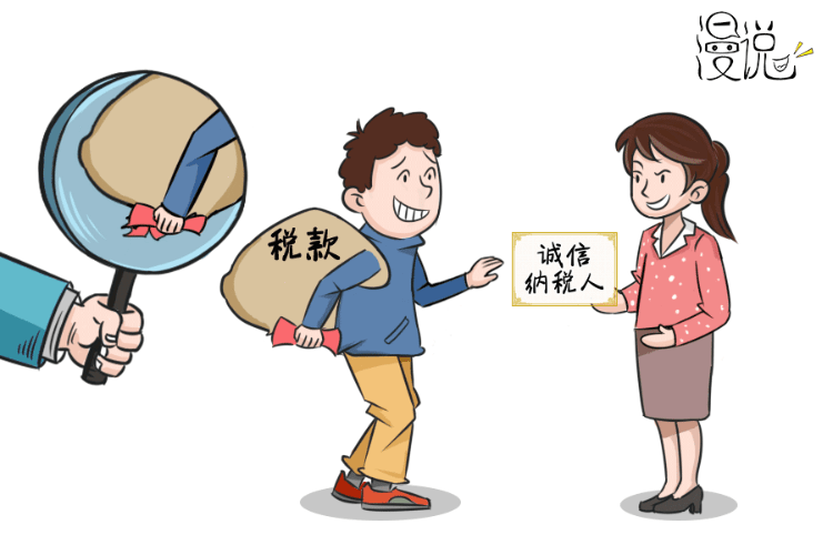 动·漫|偷税有方