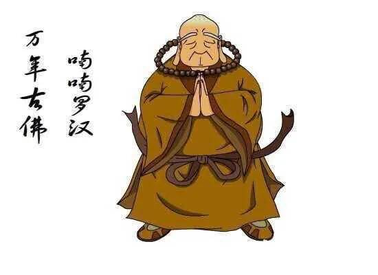 铜金刚铁罗汉磨成大力佛欧阳普忠欧阳普忠是少林八大名僧第二位