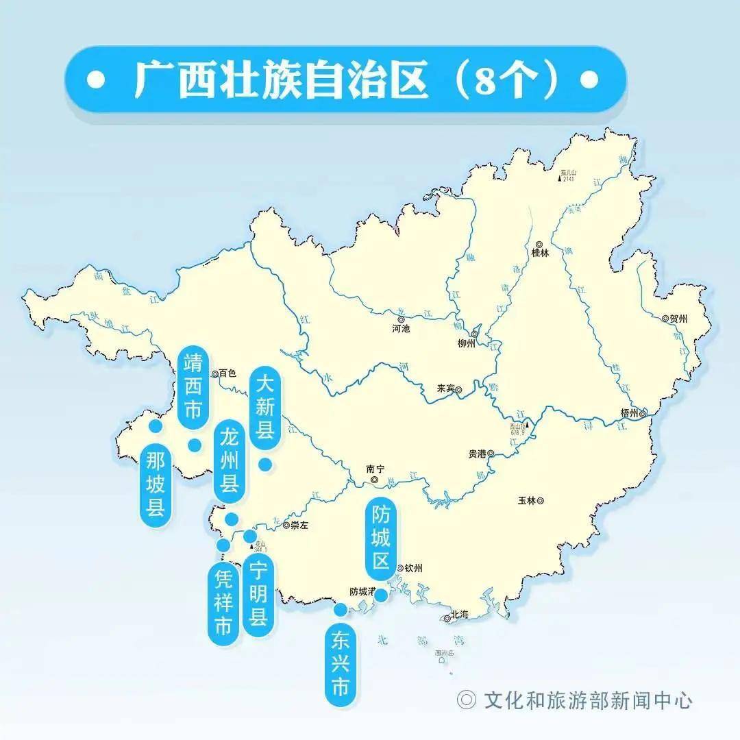 暂停|七省区62城市暂停陆地边境口岸城市跨省团队旅游