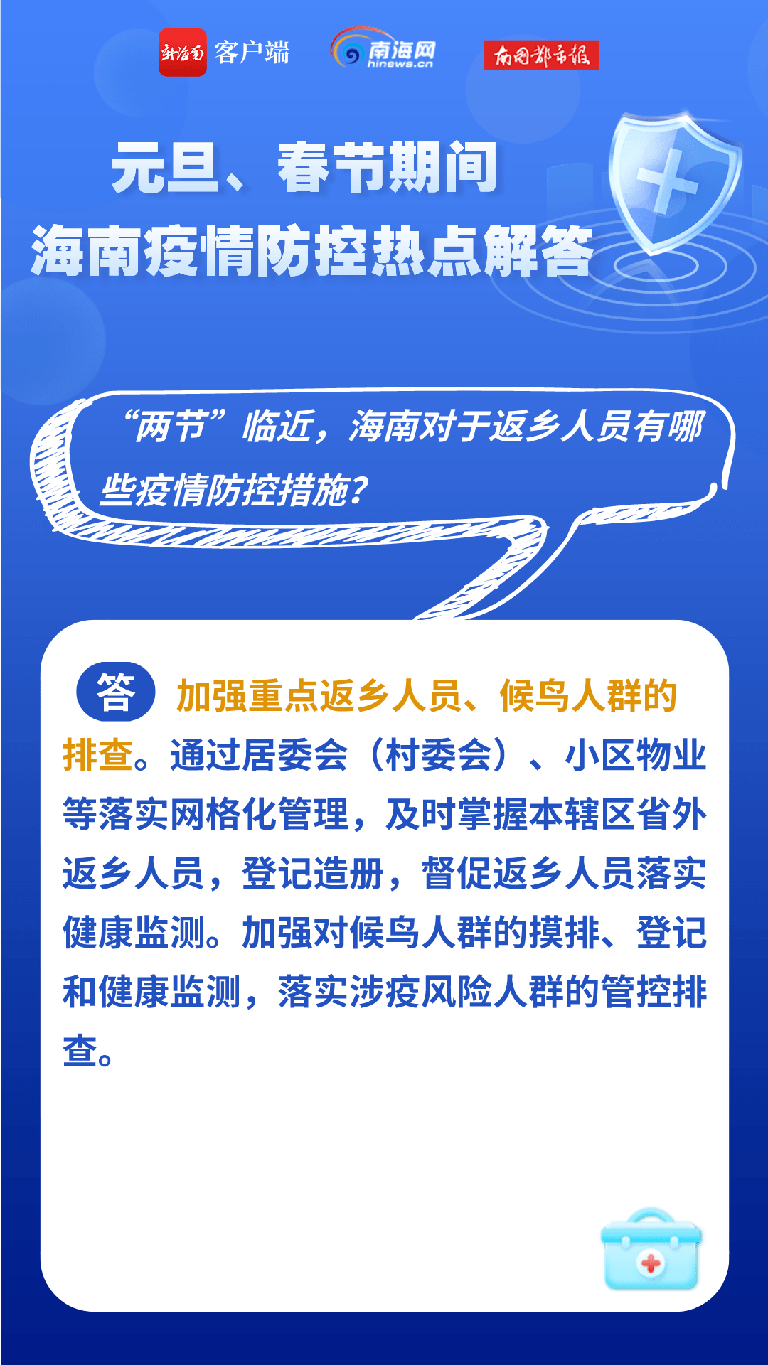 6a0a30b8a1154fa790e1fe665ee8546a.png
