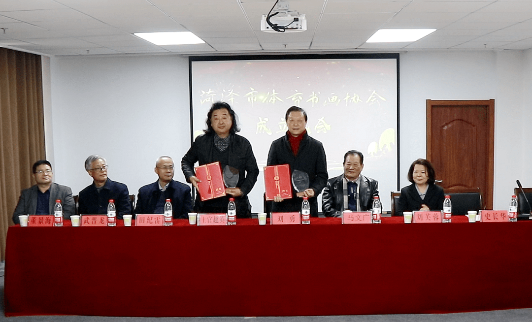 大会推举曹州武术学校校长贾其武为菏泽市体育书画协会会长,聘任刘勇