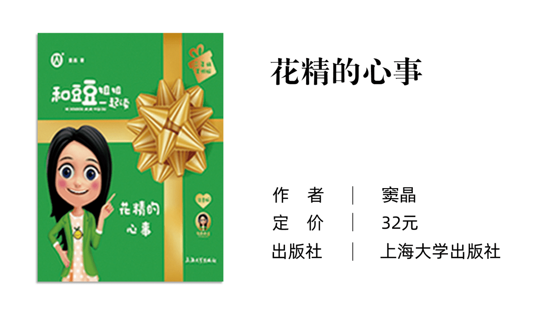 二年级我的悦读书香伴我成长读书活动推荐书目