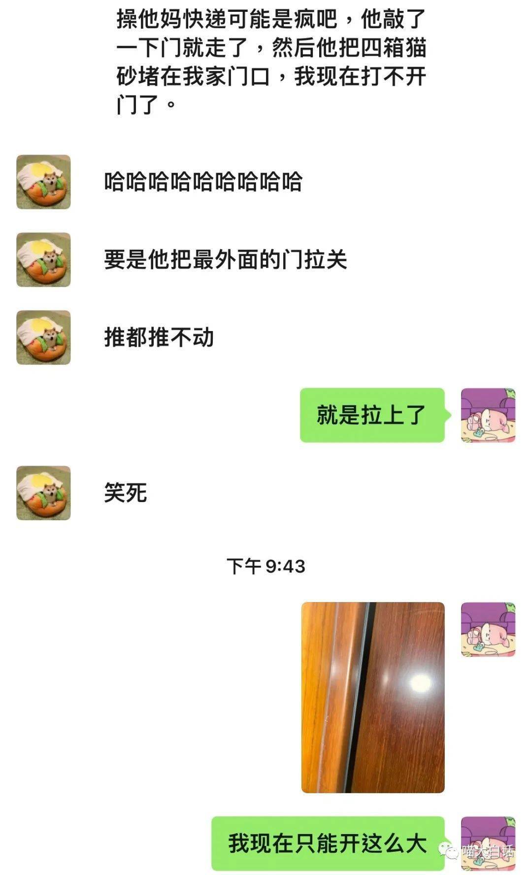 7b115c6f791344fb89cdce34b38d121c.jpeg