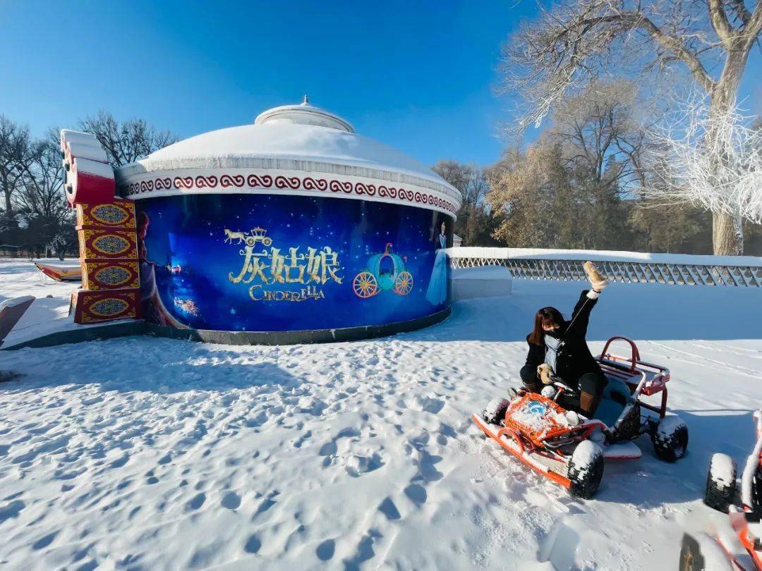 冬日|明天，约吗？第六届避暑山庄皇家冰雪季来啦！