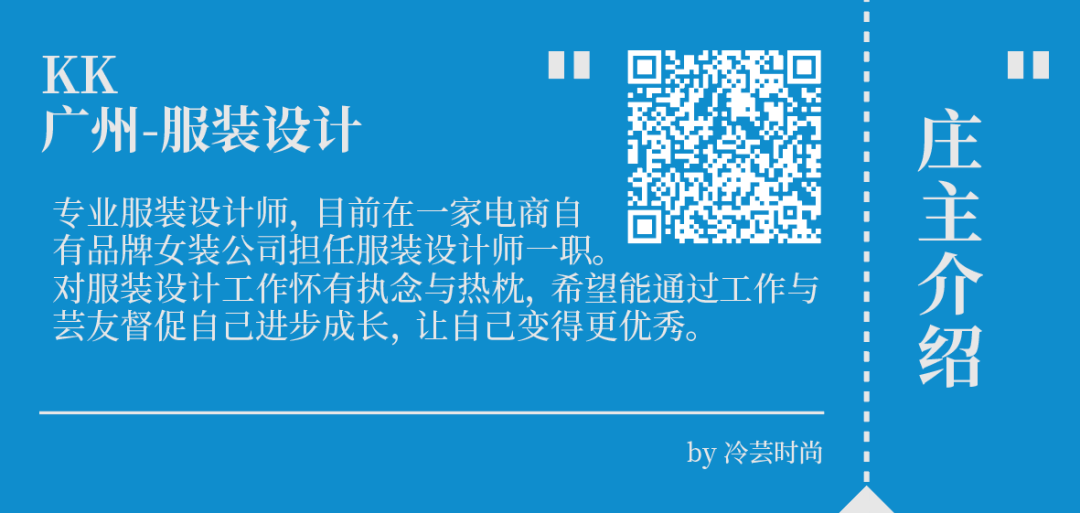 面料服装设计师该如何恰当地用好面料？