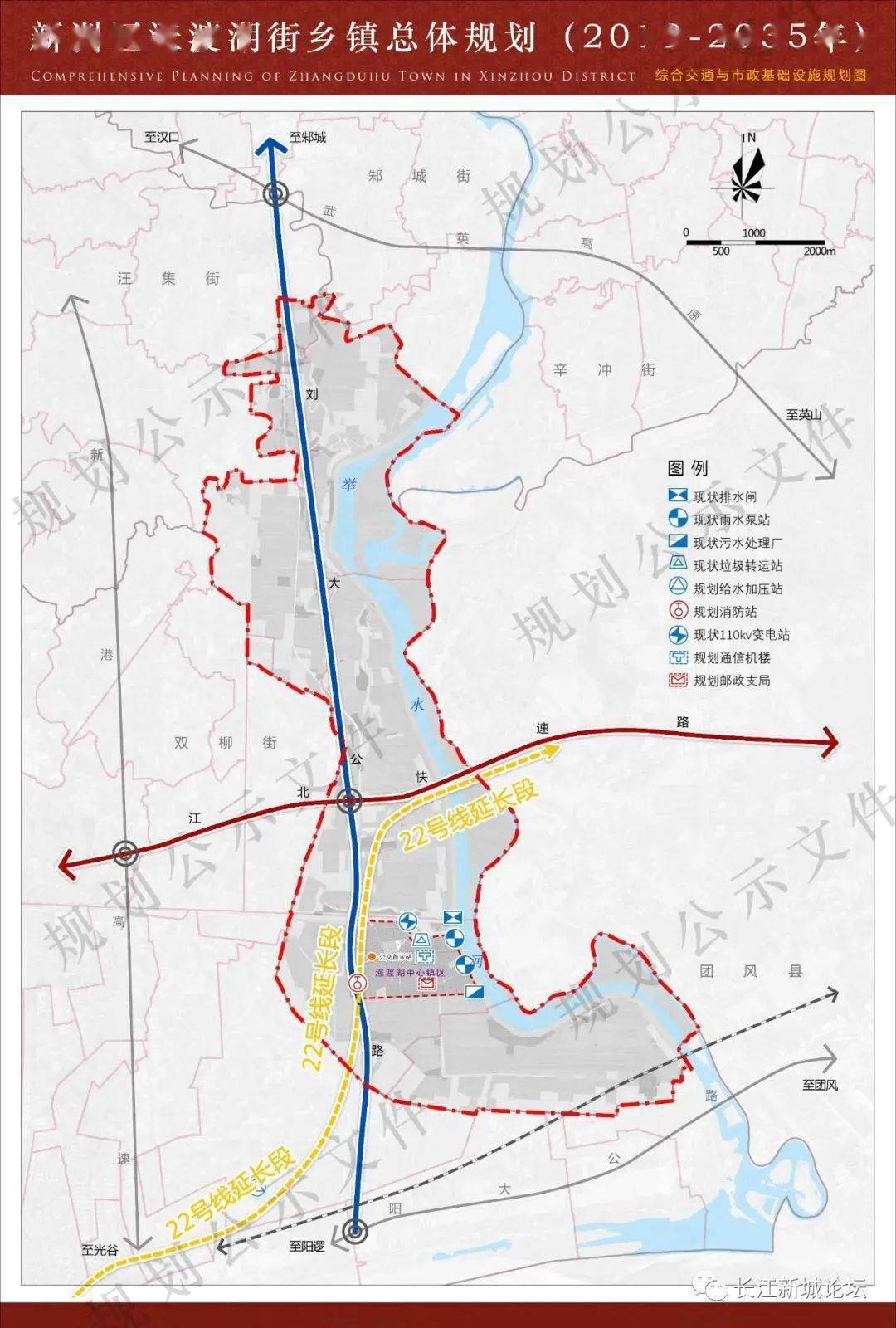 22号线规划由甘棠出发,贯穿长江新城东部区域,途经仓埠,阳逻到达双柳