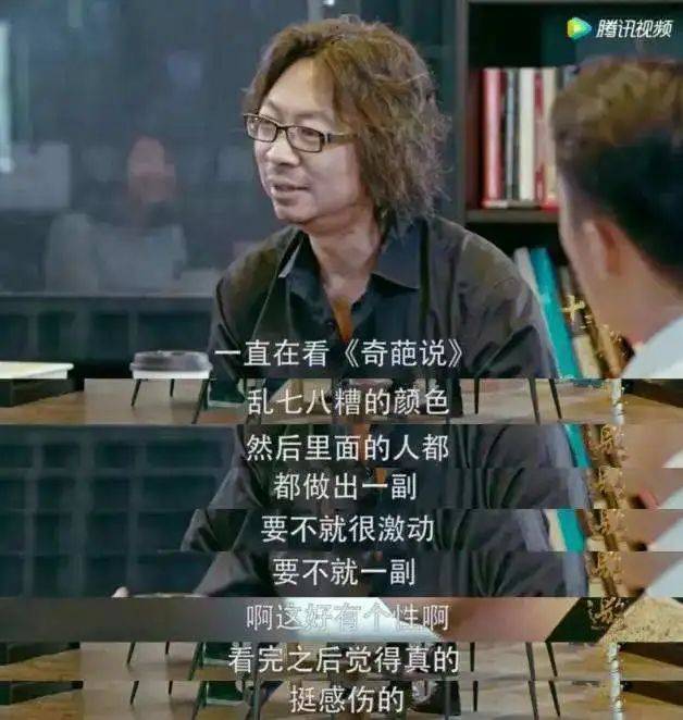 阅历|5年了,再也没人说他油腻了