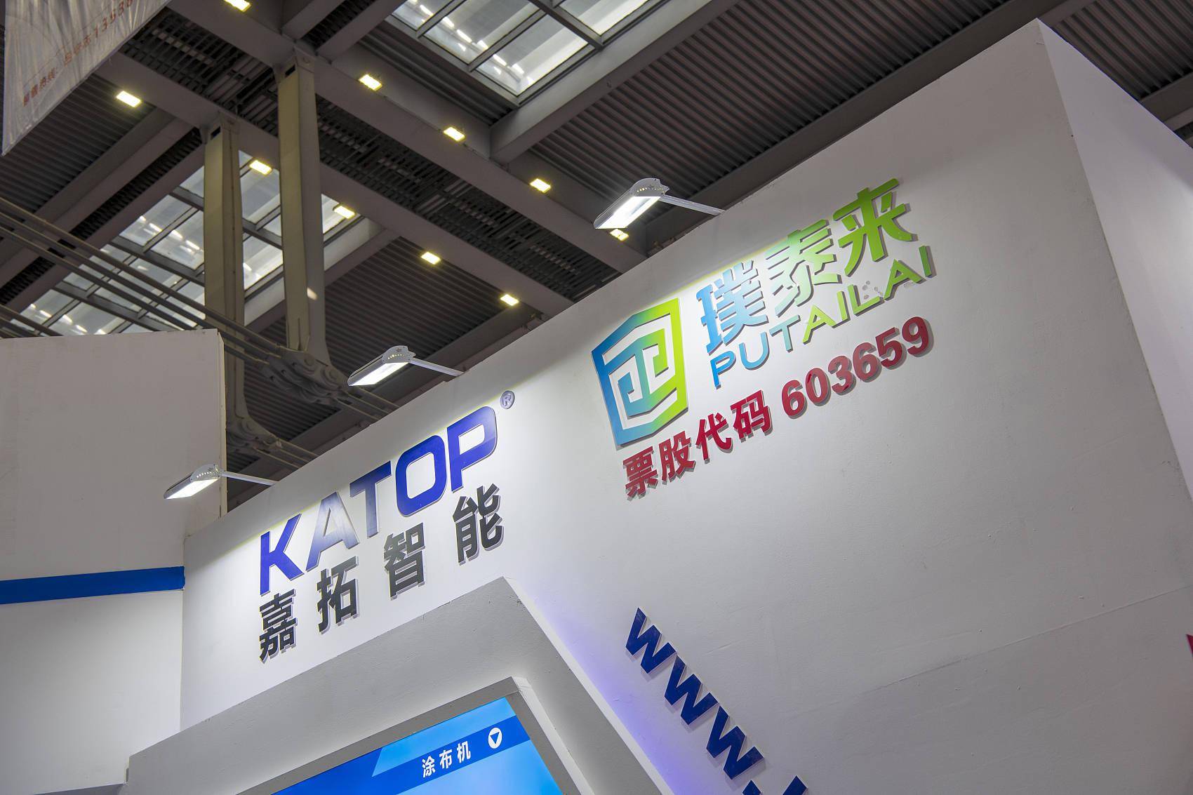 璞泰来14亿扩产完善产业闭环锂电景气延续行业高速扩张