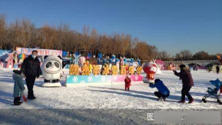 第八届北京市属公园冰雪游园会开幕 陶然亭、紫竹院、玉渊潭公园雪场开放