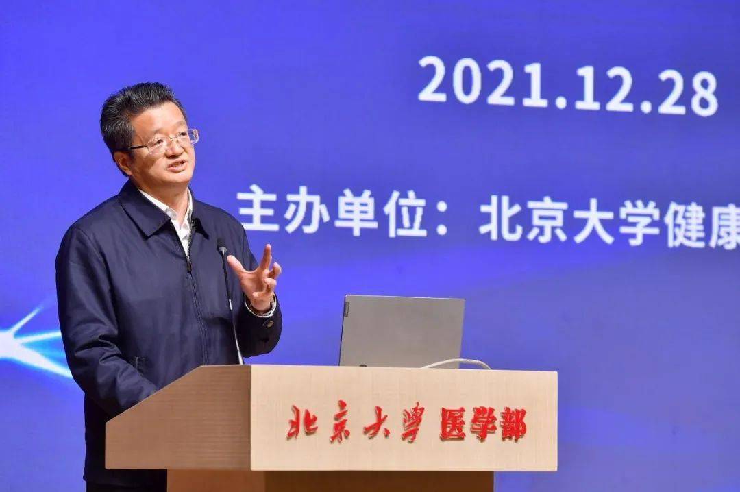 刘文先副司长以"把握新技术优势,推动高质量发展"为