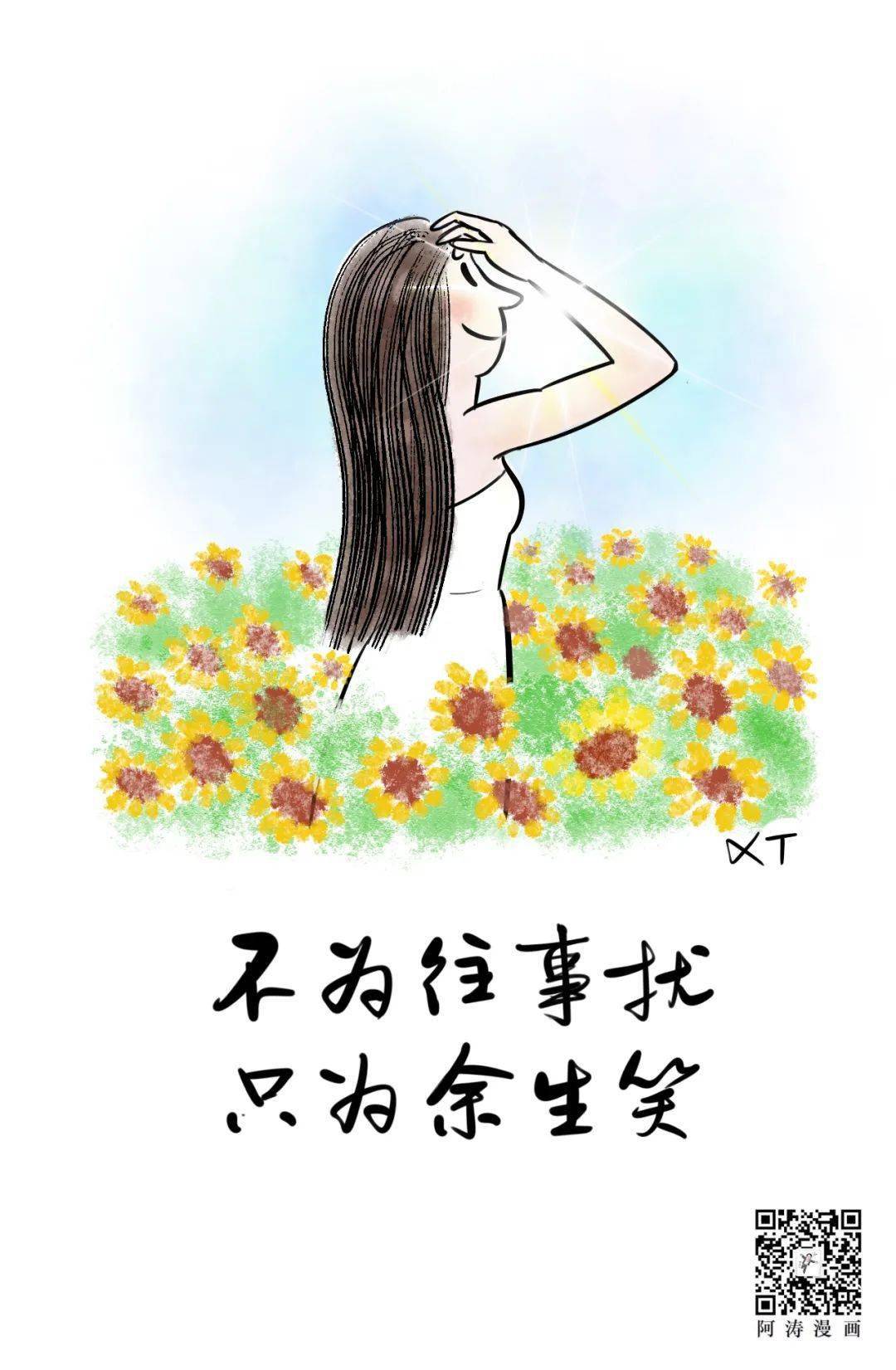 2022除了暴富别忘了抱我