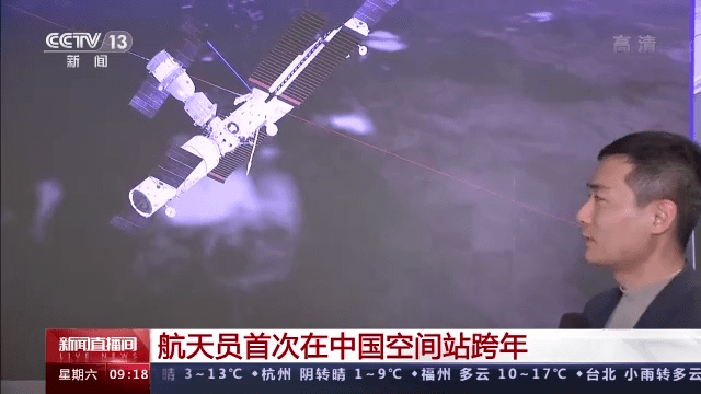 中国|在太空跨年，航天员都做些什么？（附新年礼物）