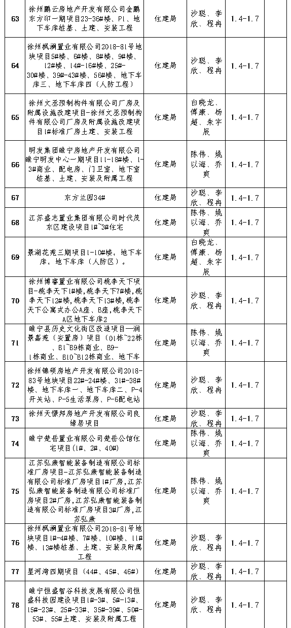 23797b1ba12c4906a12ad5e74da40066.png